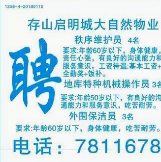 蔡徐坤的理性吃瓜态度：偶像背后的独立思考与人脉积累