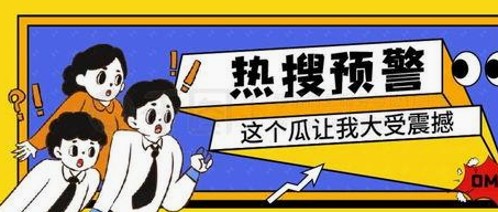 娱乐圈大瓜与可爱吃瓜群众：光鲜与反差的双重视角