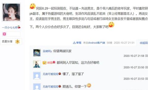 雷军跨界辣椒酱引热议：科技大佬的“辣”味试水