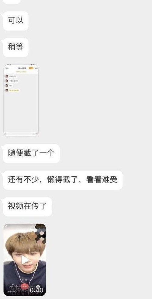 直播女神暖暖魅力四射，微信“吃瓜”文化爆发，明星美食跨界大揭秘