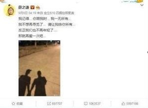 娱乐吃瓜君邵明明：网络吃瓜界的风云变幻👀