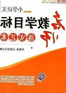 长清大学“黑丝AJ门”事件回顾：从爆料到网络大讨论🔥