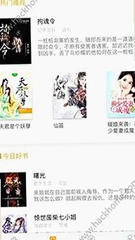 长清大学“黑丝AJ门”事件回顾：从爆料到网络大讨论🔥