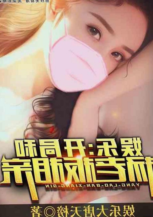 黄晓明：娱乐圈的吃瓜达人与背后真相揭秘