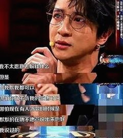 揭秘娱乐圈多元生活圈：农民、白领与网红的交织话题