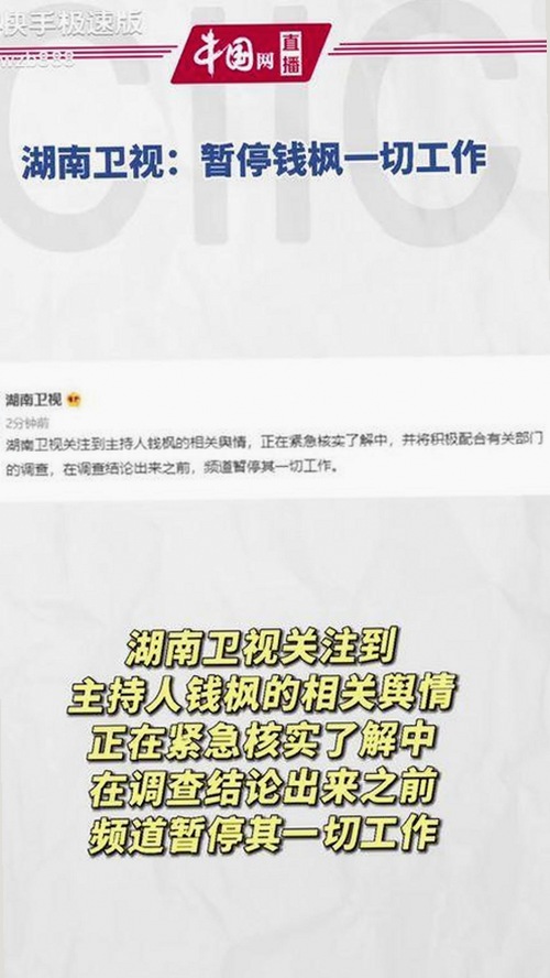 关晓彤最新动态引爆热议，娱乐圈秘密再度被扒