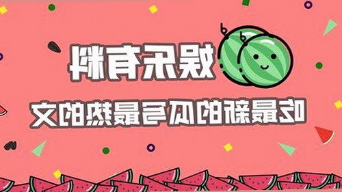 娱乐吃瓜酱的神秘快递之旅：揭秘幕后真相，华晨宇也来凑热闹！