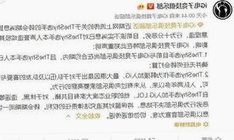 “娱乐吃瓜”现象全解析：雪糕、爆料视频到搞笑文案，背后隐藏了什么？🍦🎥📸