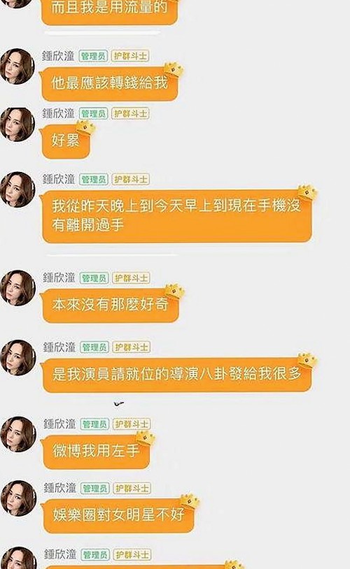Angelababy演技路上的压力与争议：首次电视剧尝试引发热议