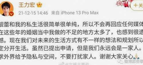 揭秘“娱乐吃瓜旗下人”与韩姓网红：短视频背后的竞争与成长