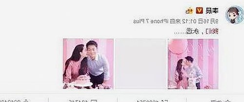 明星甜蜜公开表白，娱乐圈的真情时刻让网友心动💖