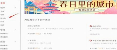 娱乐圈吃瓜全记录：肖战名场面与大赛热潮回顾