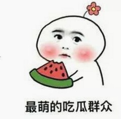 娱乐吃瓜酱的双面生活：深夜熬夜与痛经秘密背后