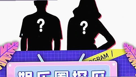 娱乐吃瓜酱借钱风波：真相背后的人物状态与网络反响