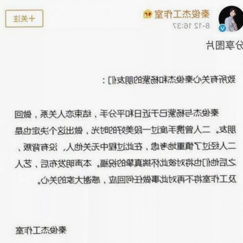 揭秘娱乐圈：从妆容到真相，吃瓜君带你看透明星背后的故事