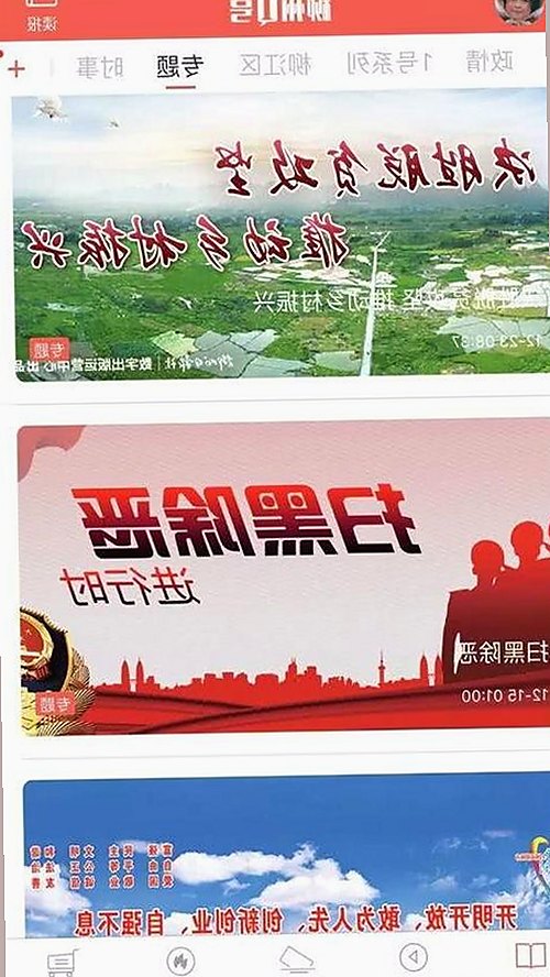 娱乐圈吃瓜酱唐僧：从佛门奇缘到每日吃瓜的网络爆料焦点