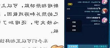 娱乐圈吃瓜酱唐僧：从佛门奇缘到每日吃瓜的网络爆料焦点