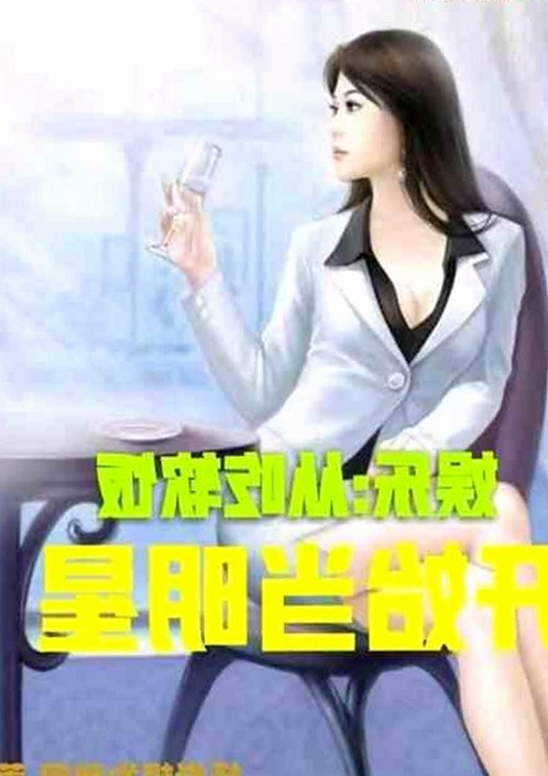 杨迪携萌宠猫咪现身长沙夜生活，引爆吃瓜热潮