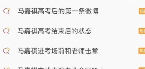 娱乐吃瓜君张檬：从幕后揭秘到“吃瓜”女王的角色转变