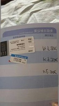 娱乐吃瓜酱七年之痒：揭秘幕后故事的时间线回顾