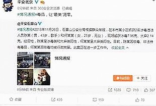 娱乐圈吃瓜油腻明星浮出水面：谁是焦点？🍿